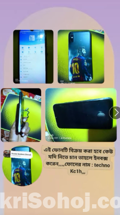 টেকনো